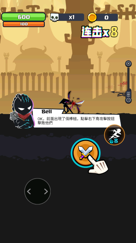 火柴人江湖无限资源版