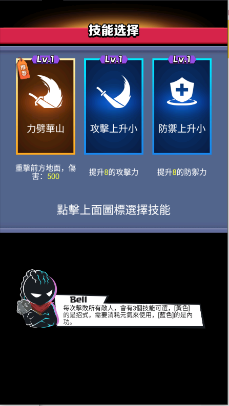 火柴人江湖无限资源版