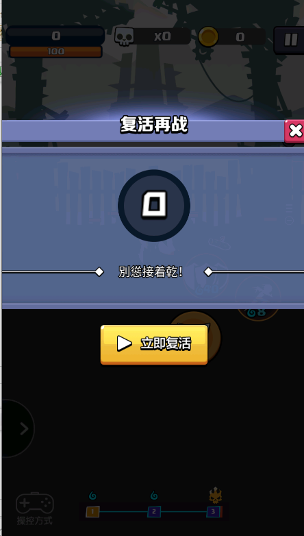 火柴人江湖无限资源版