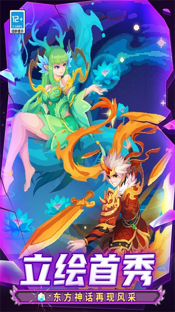 元气骑士前传最新版v1.4.2(2)