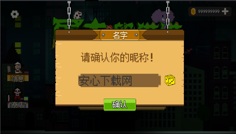 屠夫躲猫猫破解版无限金币(ButcherPro)