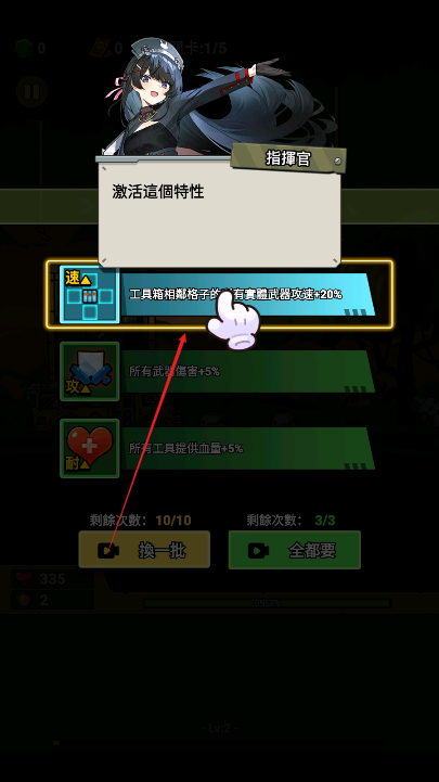 向僵尸射击免广告获得奖励版