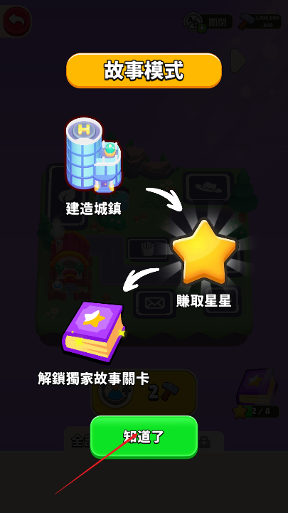谁是大卧底无限金币修改版