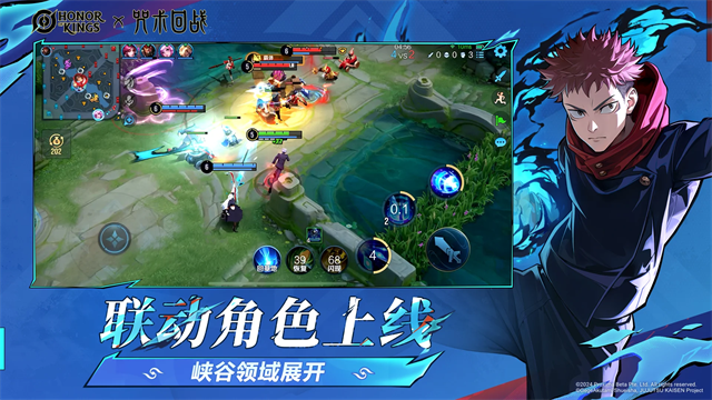 王者荣耀土耳其服v10.1.1.15(2)