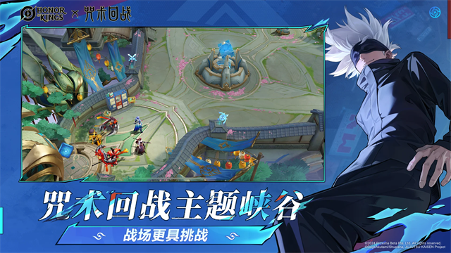 王者荣耀土耳其服v10.1.1.15(4)