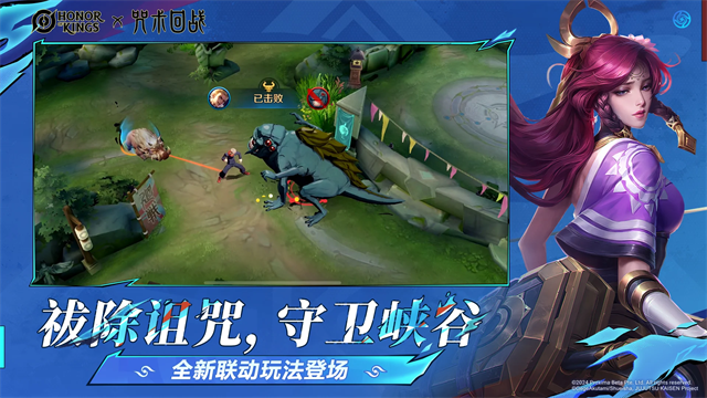 王者荣耀土耳其服v10.1.1.15(1)