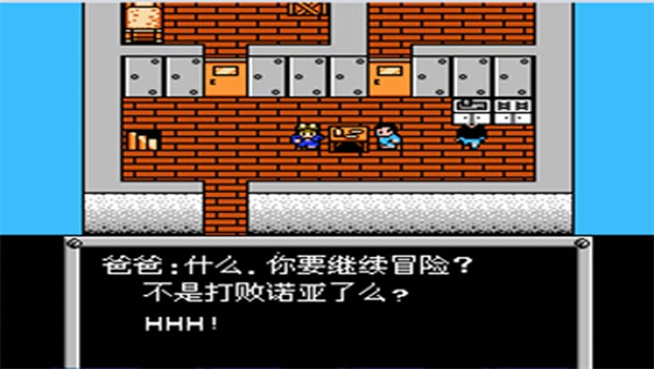 重装机兵内置MOD菜单最新版本2025(MetalHunter)