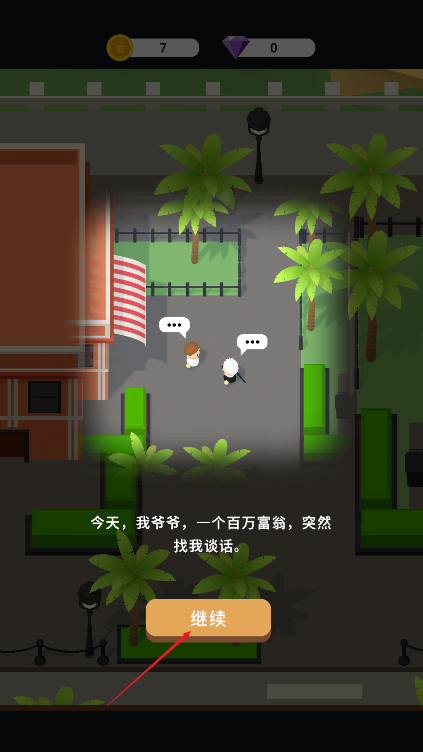 繁茂之地放置大亨历险记无限金币版