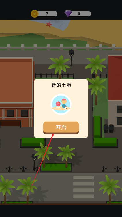 繁茂之地放置大亨历险记无限金币版