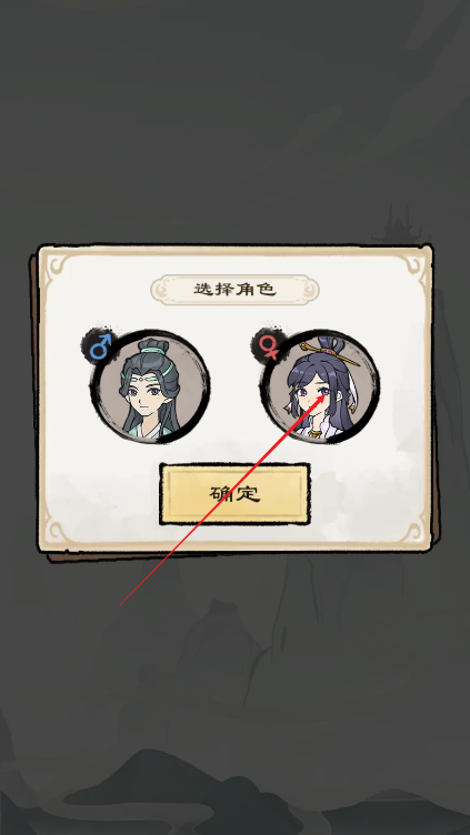 修仙世界模拟器免广告版