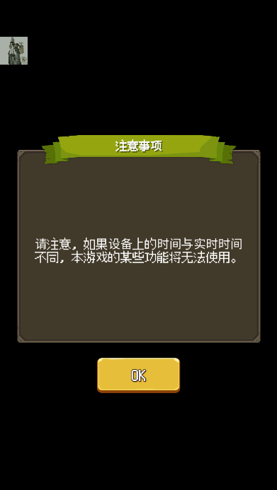 砍杀王国免广告菜单版(H&S Kingdom)