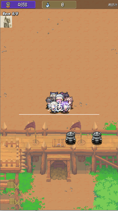 砍杀王国免广告菜单版(H&S Kingdom)