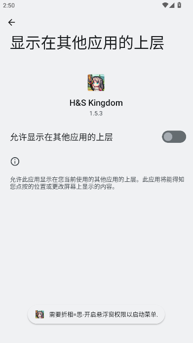 砍杀王国免广告菜单版(H&S Kingdom)