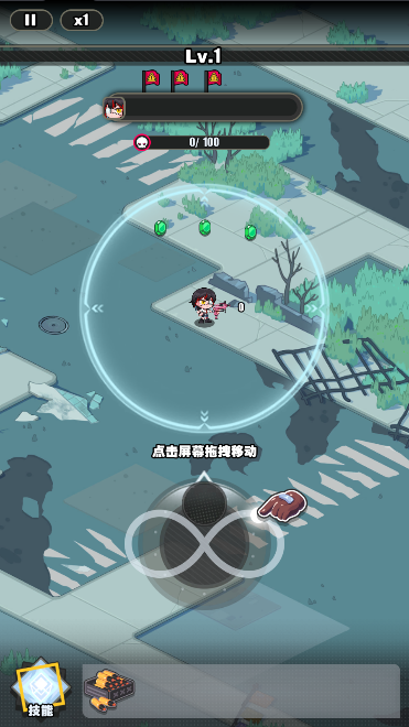 僵尸猎手小明免广告获得奖励版