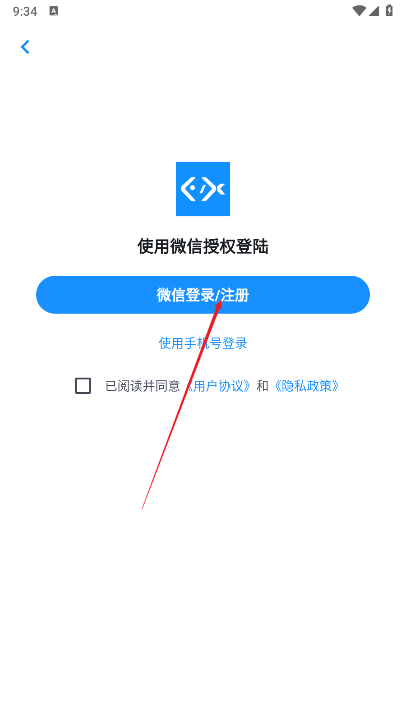 编程导航鱼皮软件