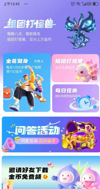 未音最新版本