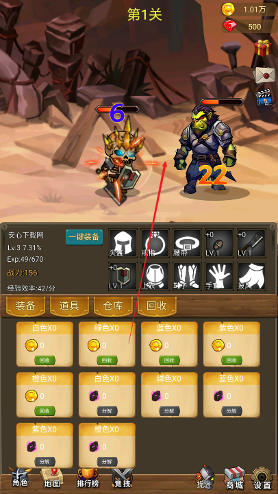 挂机打魔兽免广告获得奖励版