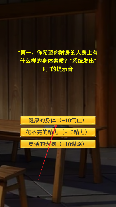 龘龖三国免广告获得奖励版