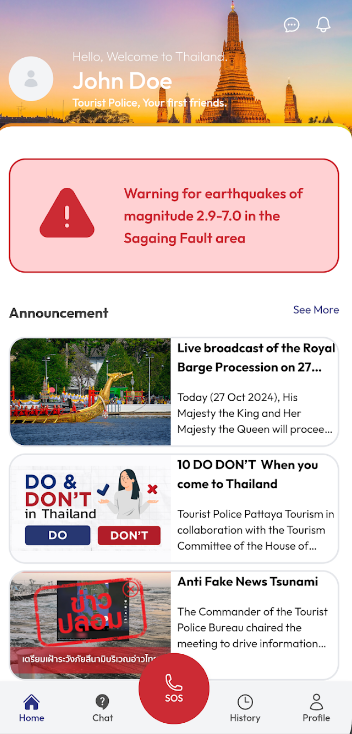 泰国旅游警察app(Thailand tourist police)