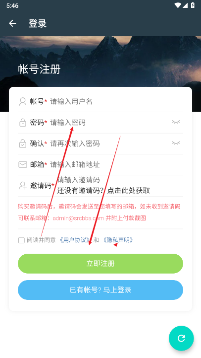 源社区Lite安卓版
