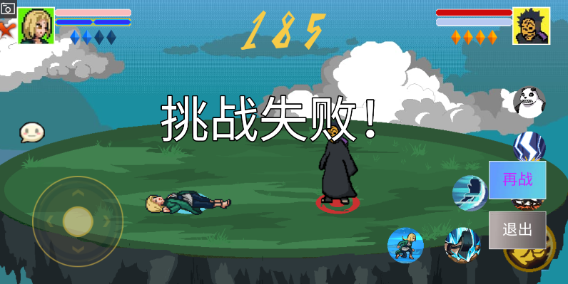U鼬神像素火影骨架传奇下载安装手机版