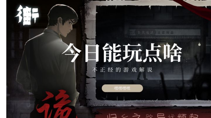 街手游免广告最新版