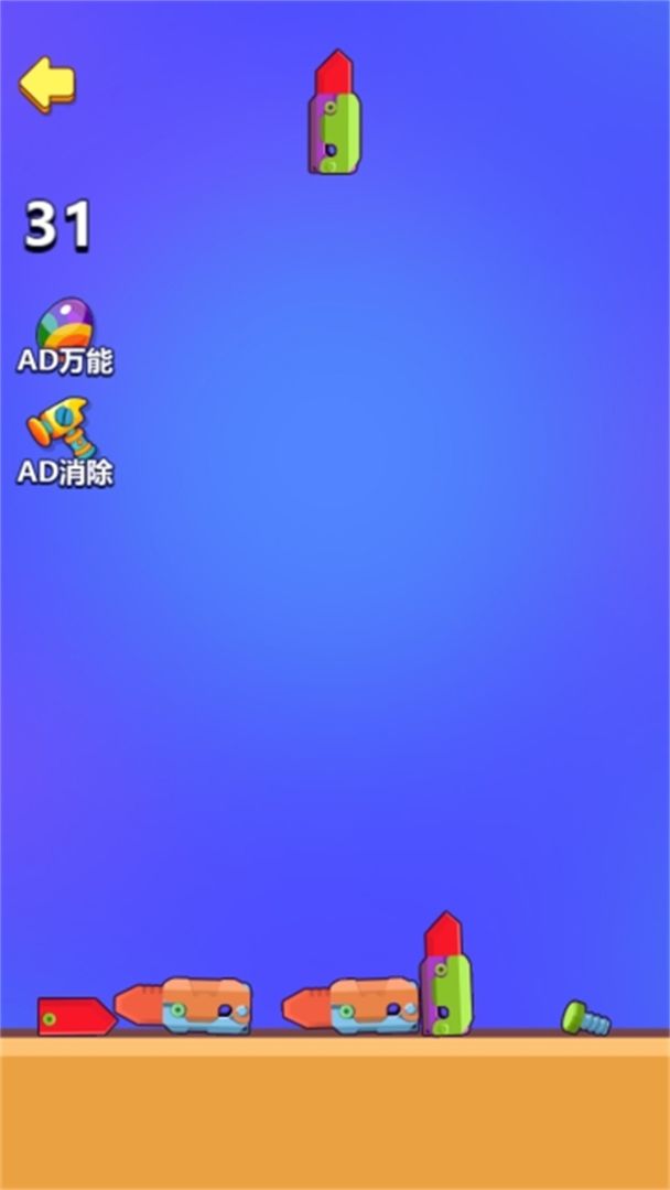 脑洞大合集游戏最新版