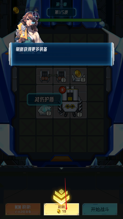战机大作战免广告最新版