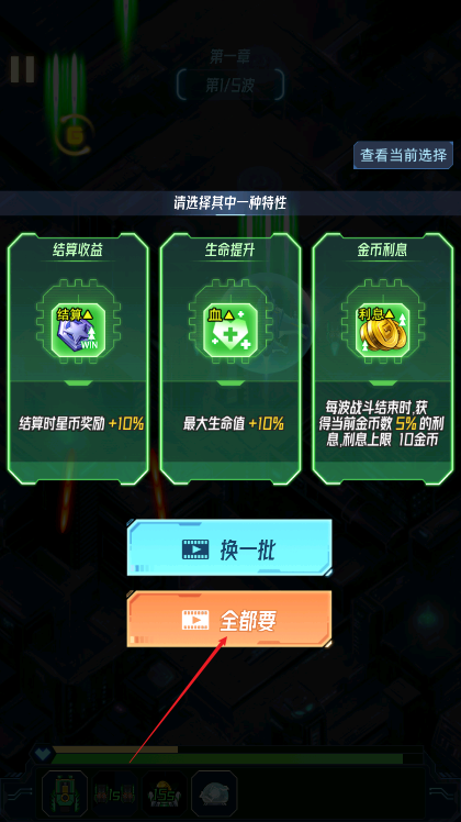 战机大作战免广告最新版