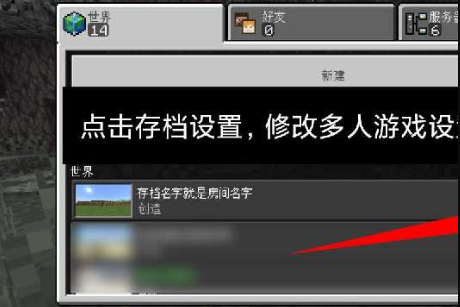 MCXbox联机盒子手机版