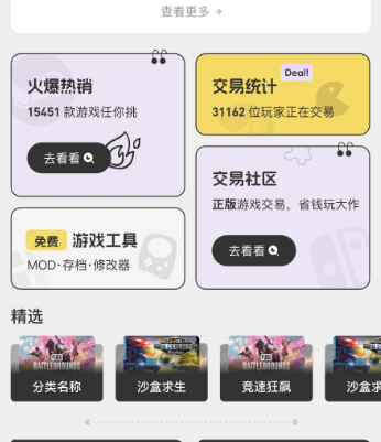 小画熊Steam社区软件