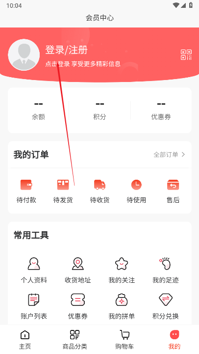 票票猪票务平台