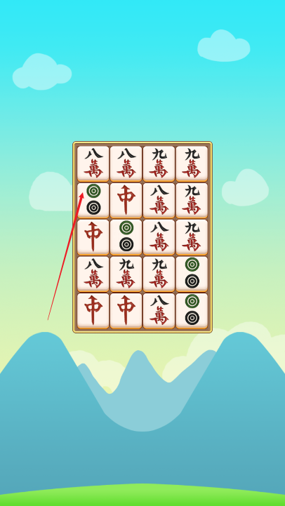 对对消除免广告版小游戏
