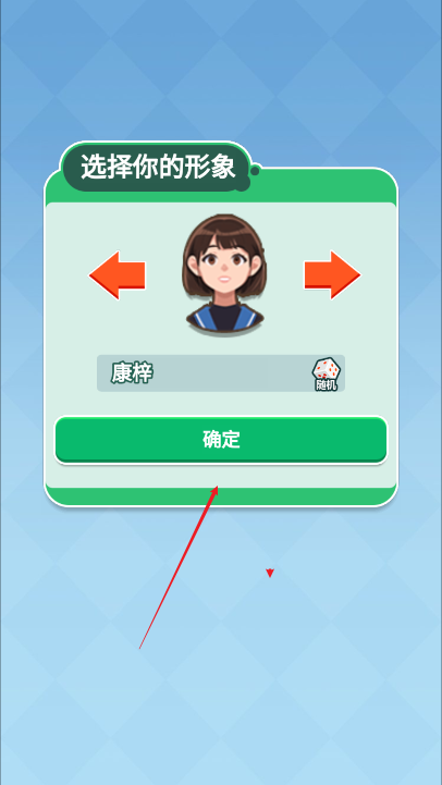 漂亮的反击免广告最新版