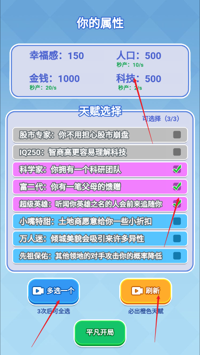 漂亮的反击免广告最新版