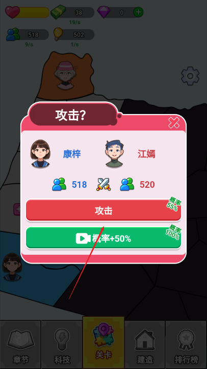 漂亮的反击免广告最新版