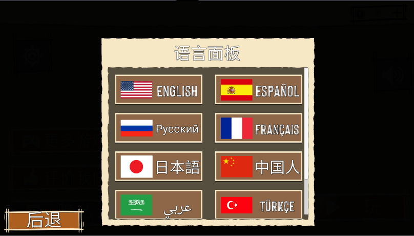 顽皮猫生活模拟游戏免广告获得奖励
