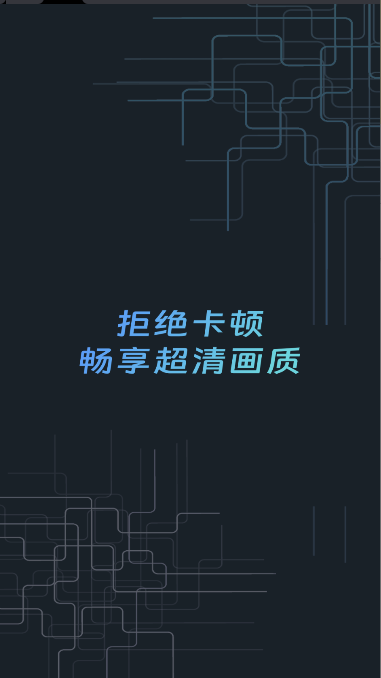 画质优化助手120帧安卓安装