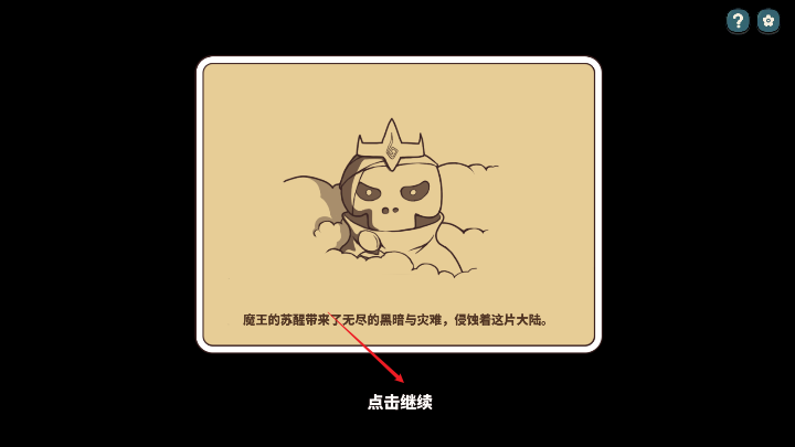 幸运猎人无限金币无限天赋点版
