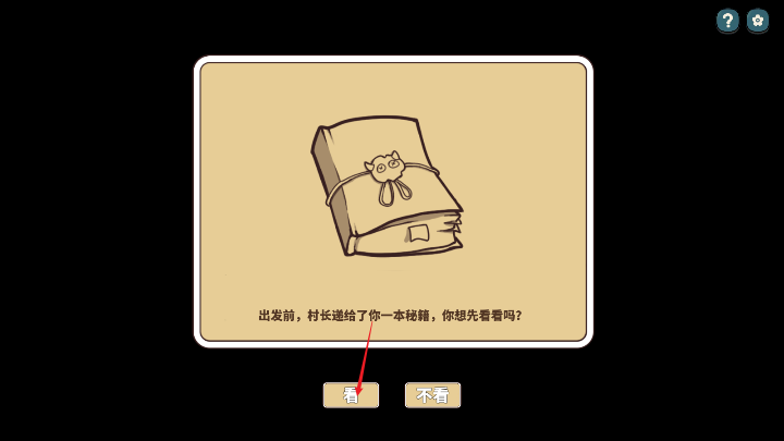 幸运猎人无限金币无限天赋点版