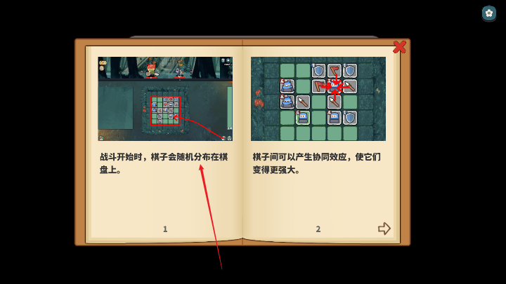 幸运猎人无限金币无限天赋点版