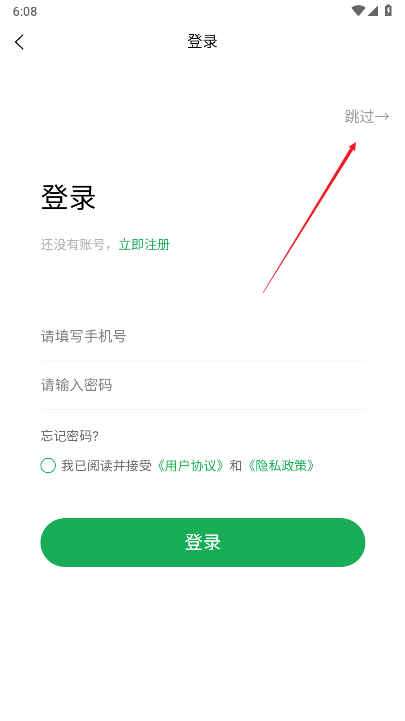 八桂香谷商城