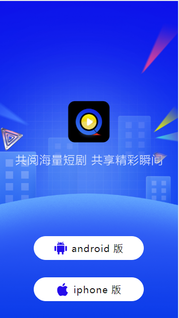 阅瞬圈app正式版
