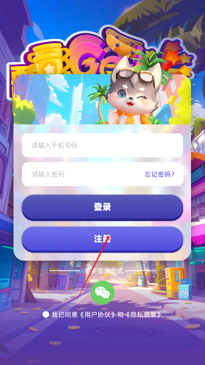 酷狗汤姆游戏官方正版