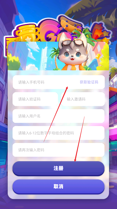 酷狗汤姆游戏官方正版