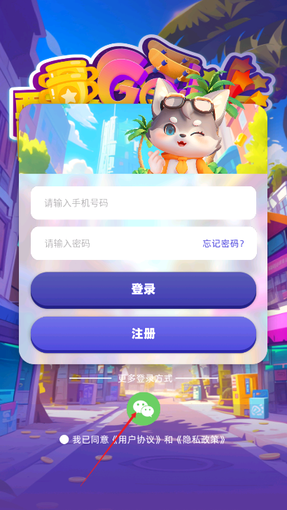 酷狗汤姆游戏官方正版