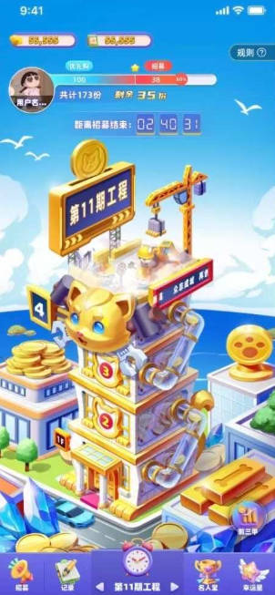 酷狗汤姆游戏官方正版