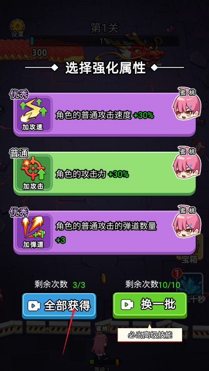 龙了个龙免广告版