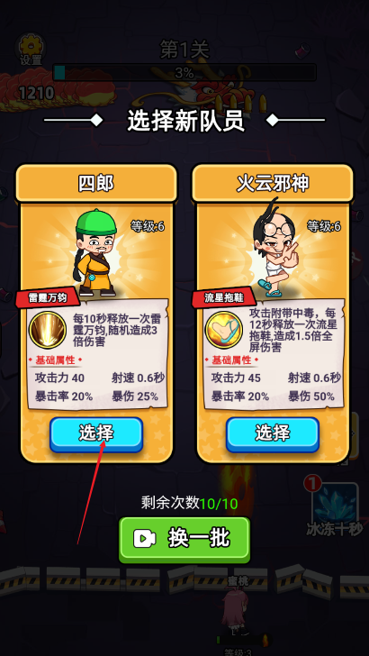 龙了个龙免广告版