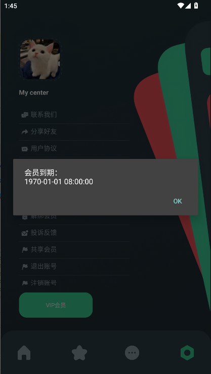 gfx画质助手120帧最新版2025